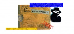Шокирующий секрет пластиковых БОЧЕК